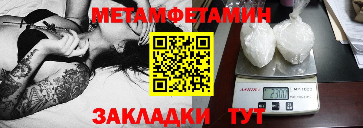 Дербент  Amphetamine  Вход с VPN  Amphetamine  АМФ Premium 