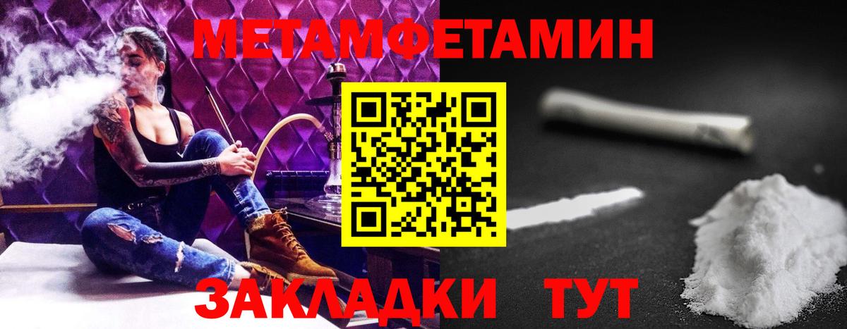 АМФ 97% Дербент