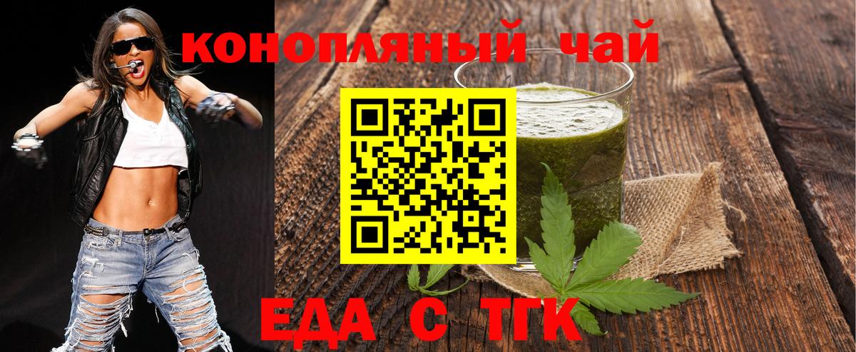 Дербент  Canna-Cookies конопля  Вход с VPN 