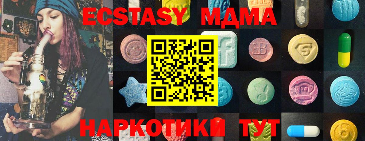Ecstasy TESLA Дербент