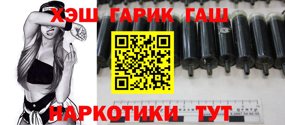 ГАШИШ Ice-O-Lator Дербент