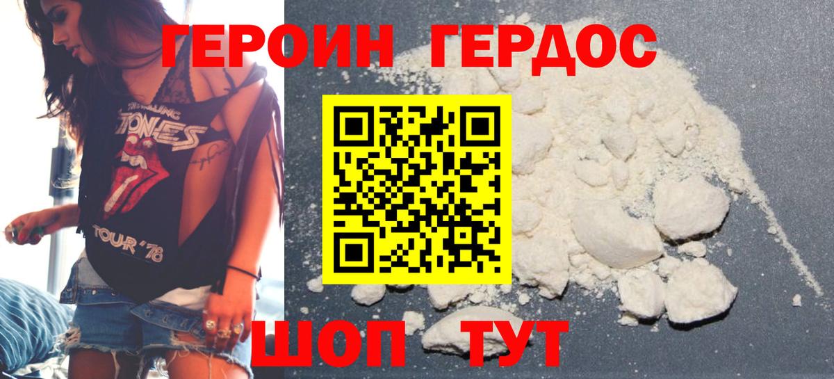 Дербент  Героин Афган  Вход с VPN 