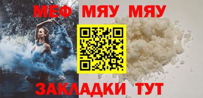 прущая мука Лесосибирск