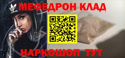 мескалин Ливны