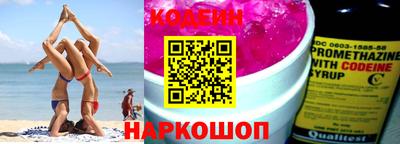 прущая мука Лесосибирск