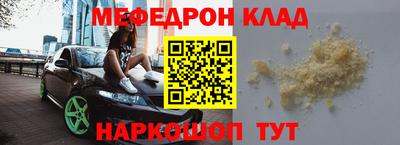мескалин Ливны