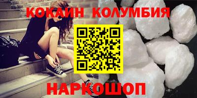 мескалин Ливны