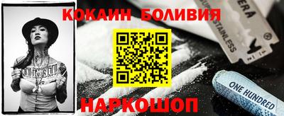 мескалин Ливны