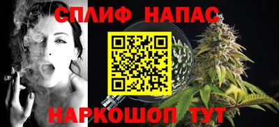 мескалин Ливны
