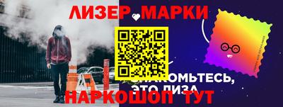 мескалин Ливны