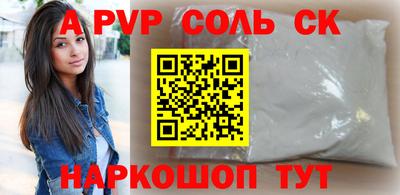 мескалин Ливны