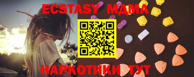 прущая мука Лесосибирск