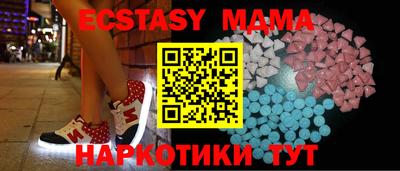 прущая мука Лесосибирск