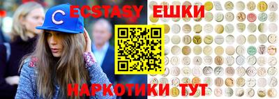 мескалин Ливны