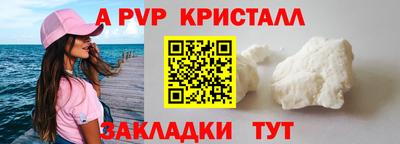 МДПВ Ликино-Дулёво