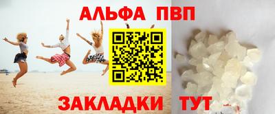 мескалин Ливны