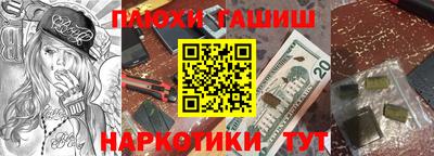 прущая мука Лесосибирск