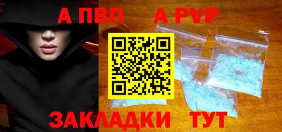 мескалин Ливны