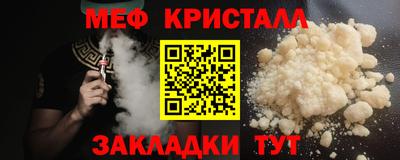 МДПВ Ликино-Дулёво