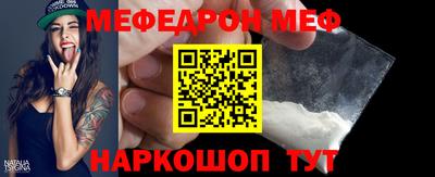 прущая мука Лесосибирск