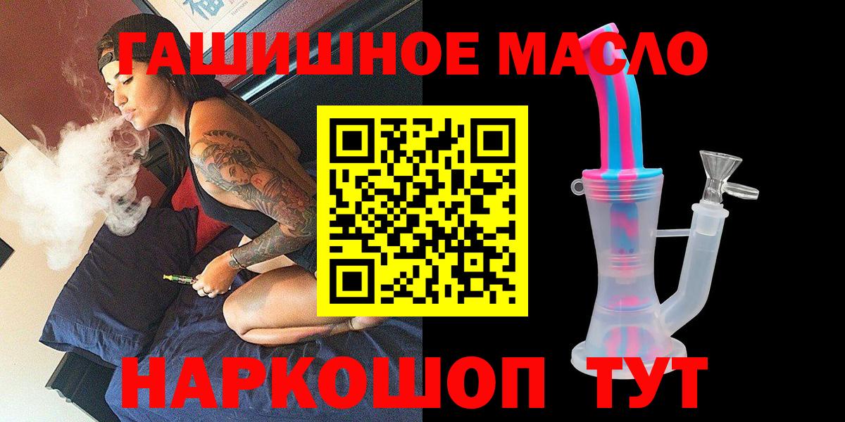 Дистиллят ТГК жижа  Вход с VPN  Дербент  купить наркотики сайты  Дистиллят ТГК концентрат 