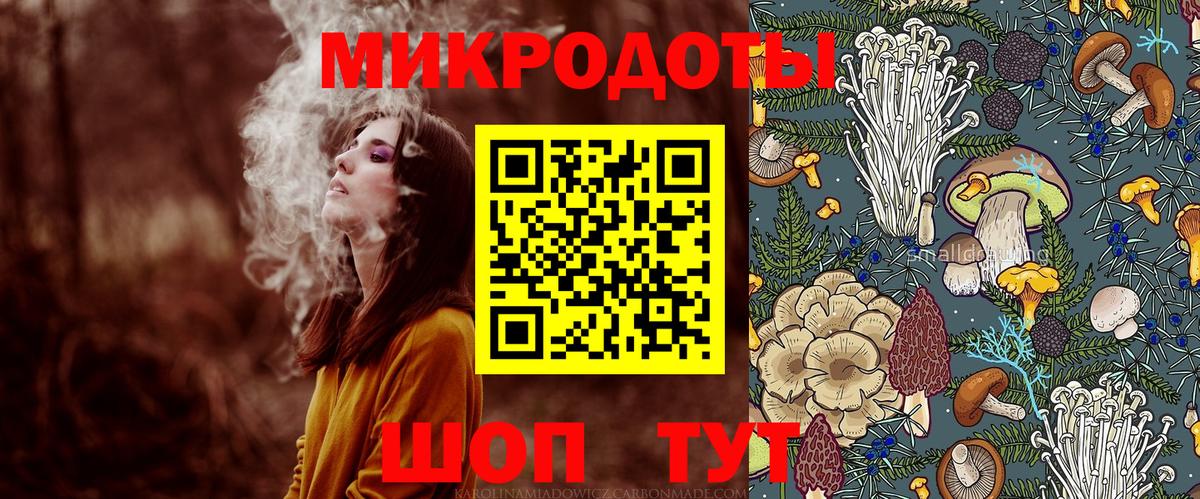 Дербент  Псилоцибиновые грибы прущие грибы  Вход с VPN 