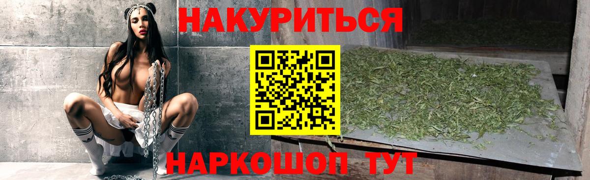 Марихуана SATIVA & INDICA  Шишки марихуана White Widow  Вход с VPN  Бошки марихуана конопля  Дербент  Каннабис White Widow 